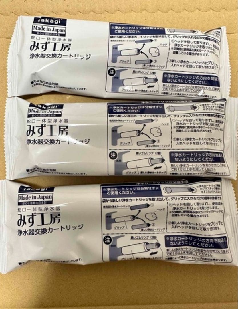 ありがとうございます。