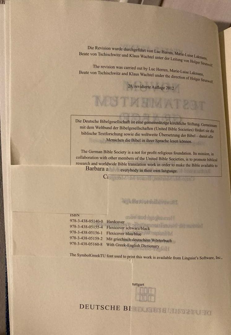 洋書 Nestle Aland Novum Testamentum Graece 28