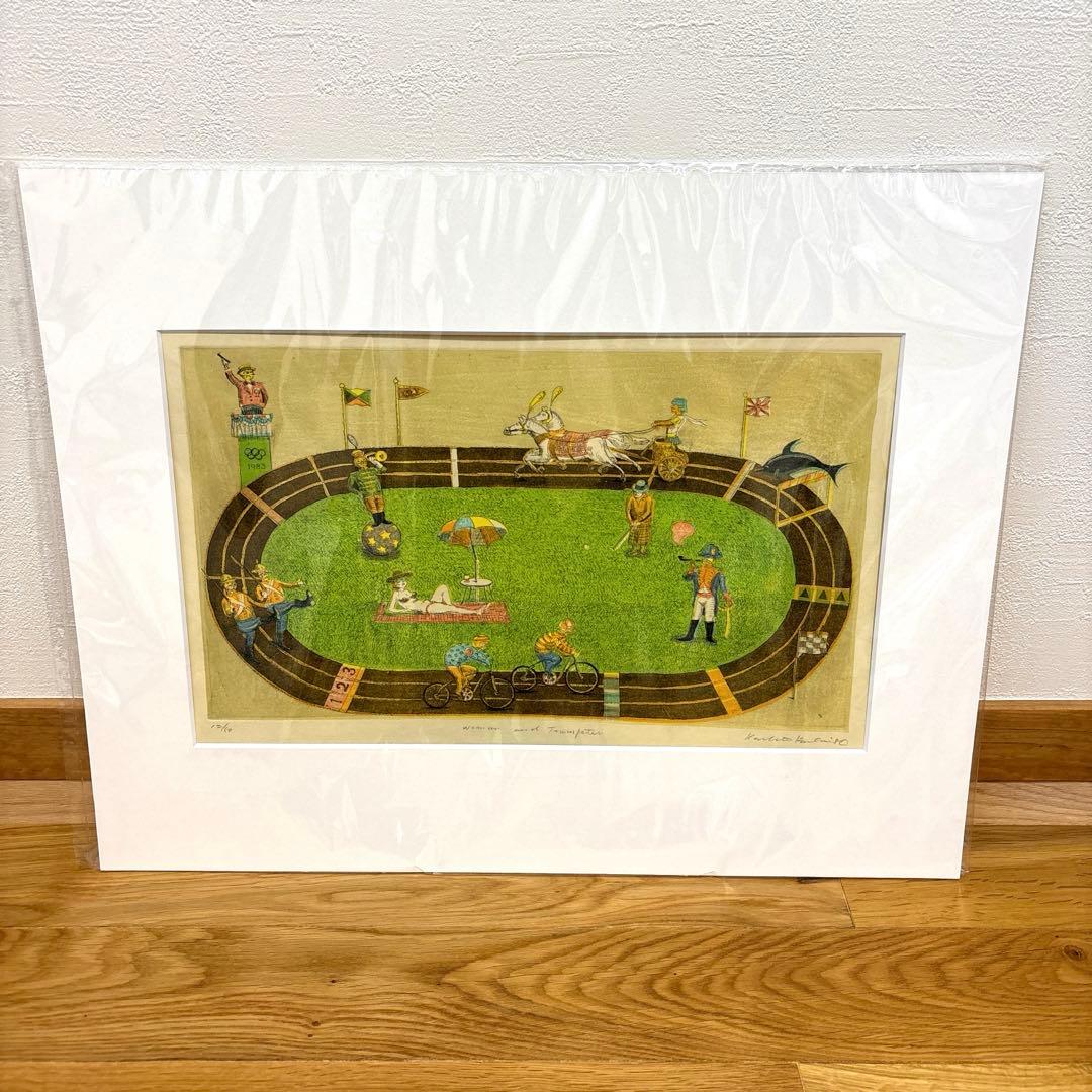 馬場梼男　エッチング　銅版画