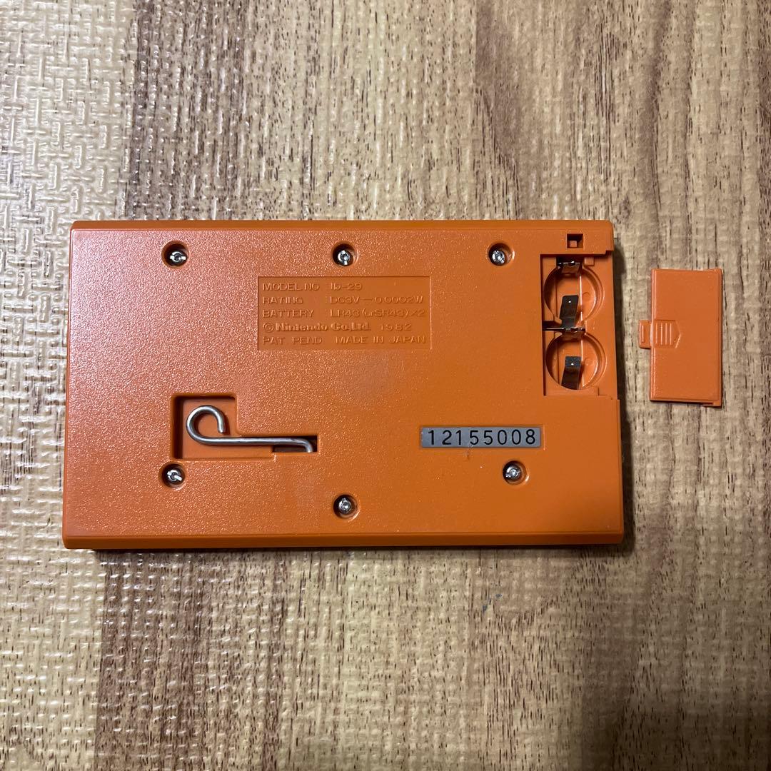 〜値下げ実施中〜 ゲームウォッチ　FIRE ATTACK　ファイアアタック