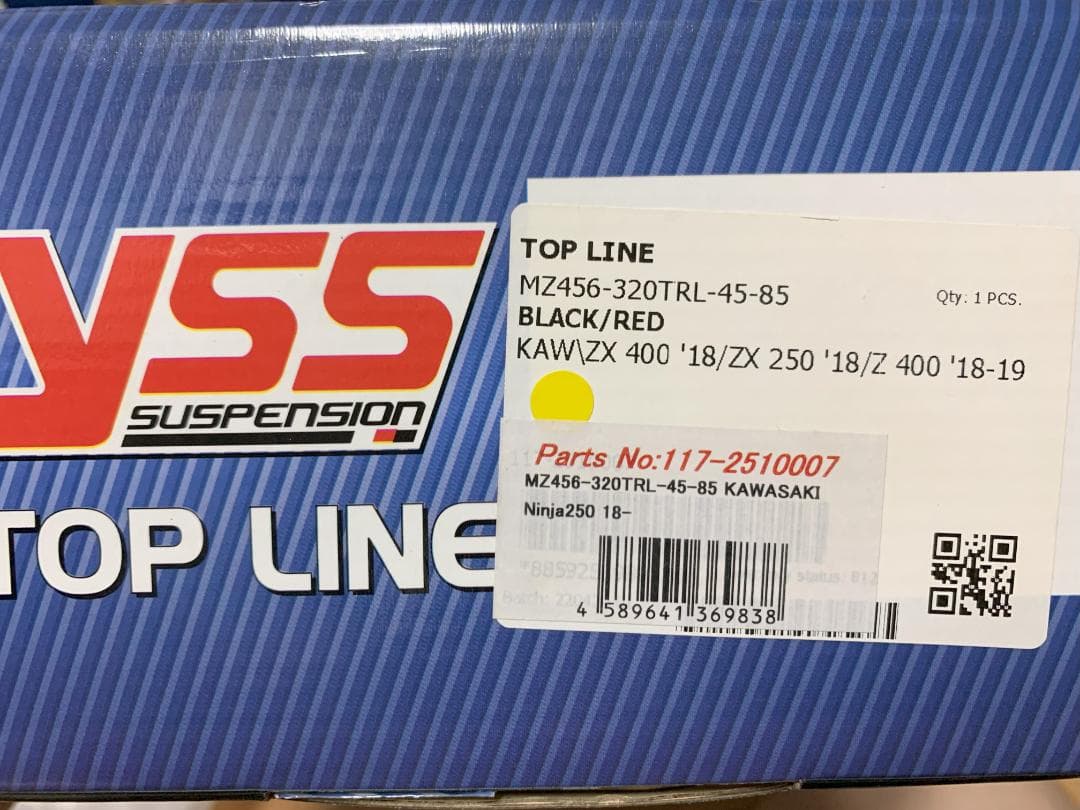 ニンジャ400 250 YSS TOP LINE シングル　リアショック