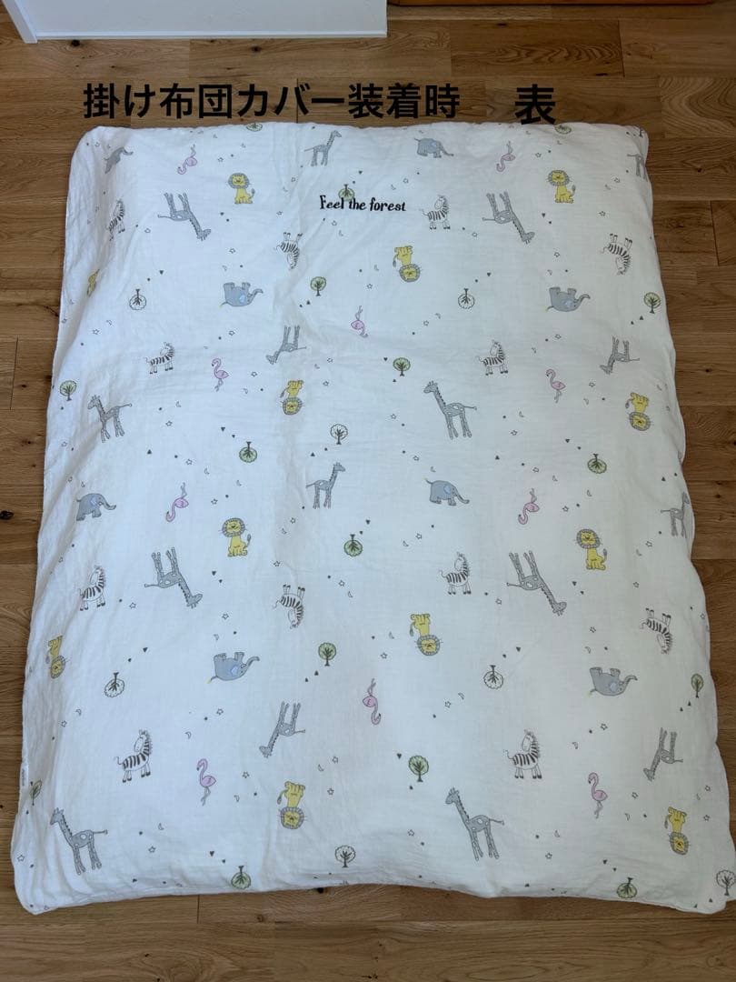 Aprica Dearbaby ベビー布団 8点セット