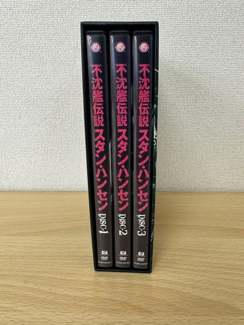 スタン・ハンセン/新日本プロレスリング 最強外国人シリーズ