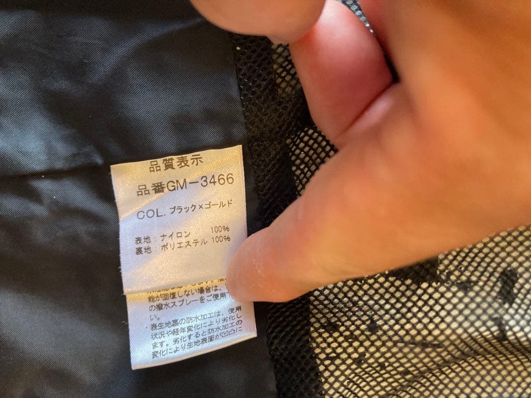 がまかつ。ウエア上下。ジャンク。