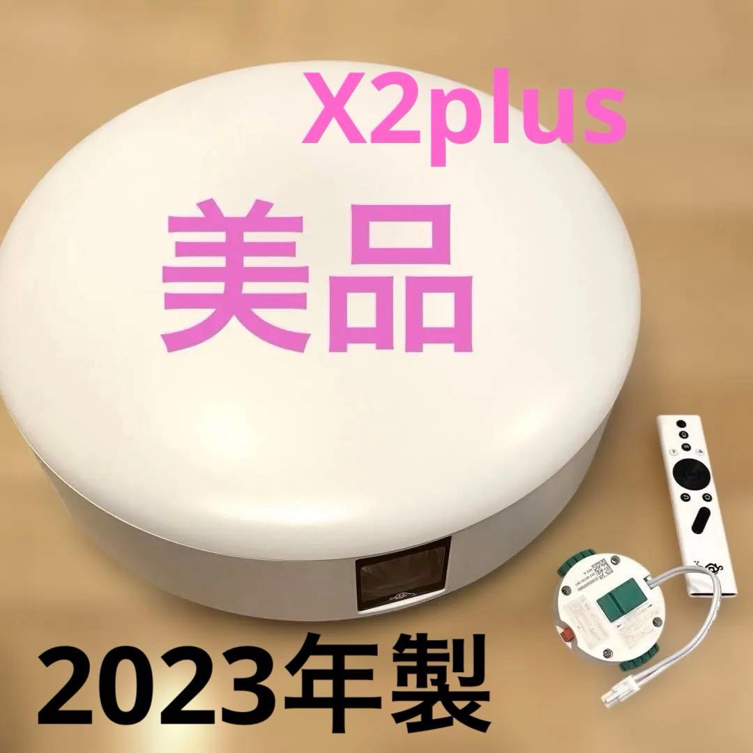 Popin Aladdin X2 Plus アラジン プロジェクター