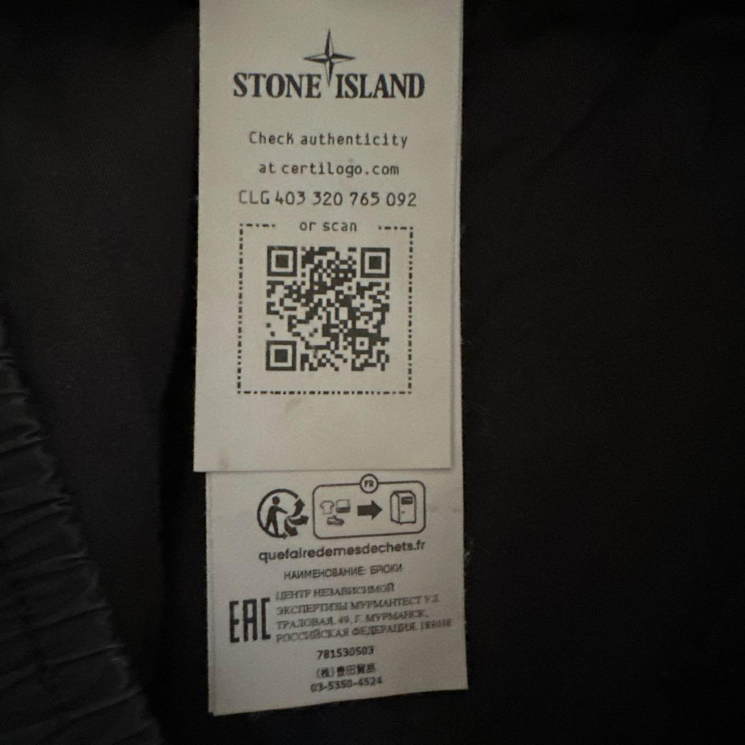 STONE  ストレッチコットン カーゴパンツ
