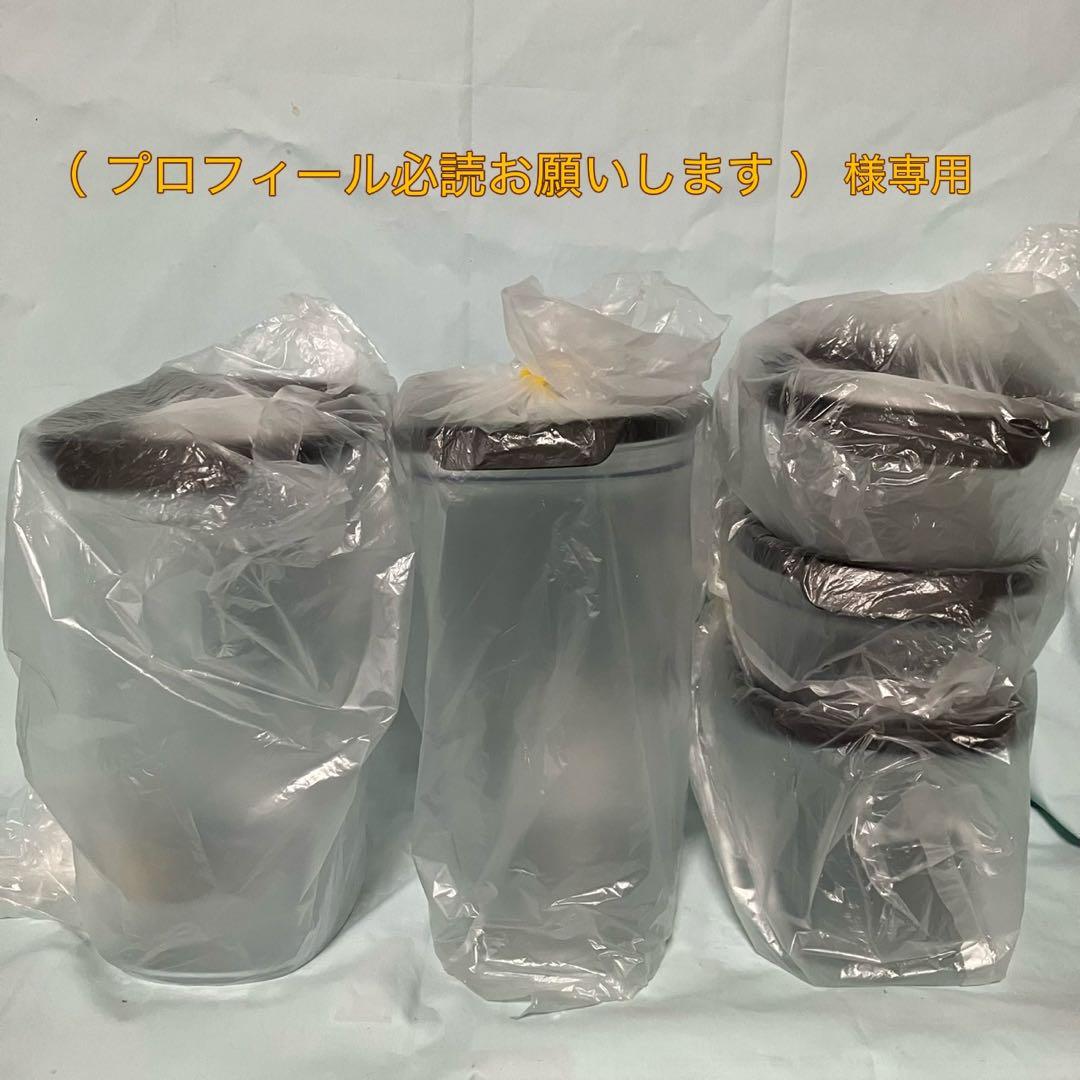 (プロフィール必読お願いします)　タッパーウェア