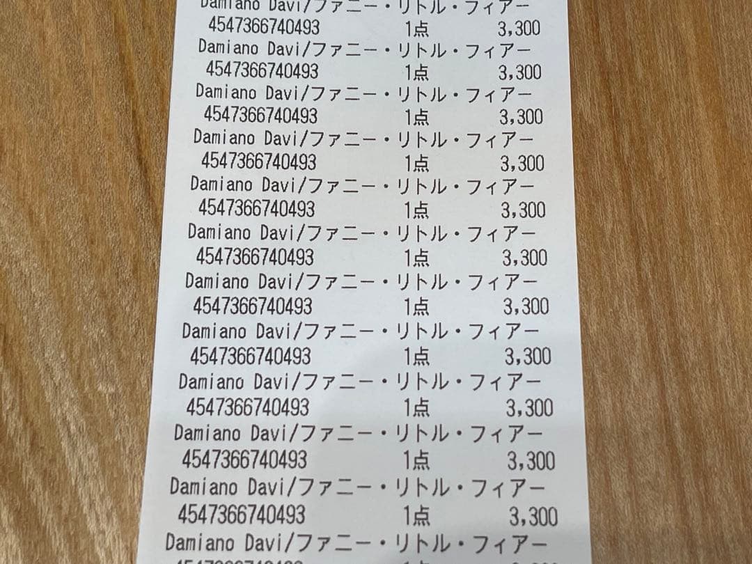 【定価・特典付き】ダミアーノ・デイヴィッド ファニー・リトル・フィアーズ #2