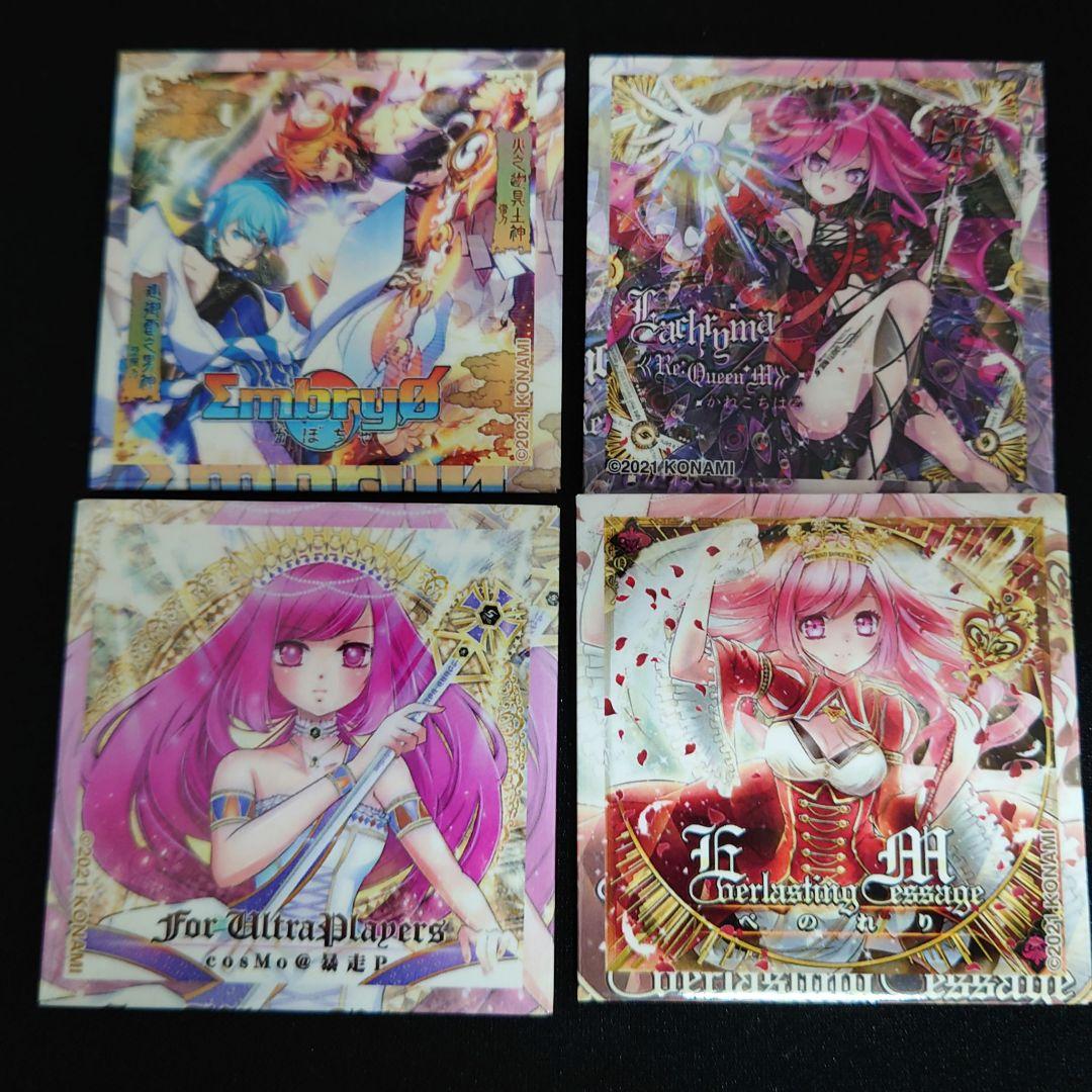 SOUND VOLTEX トレーディングスクエア缶バッジ