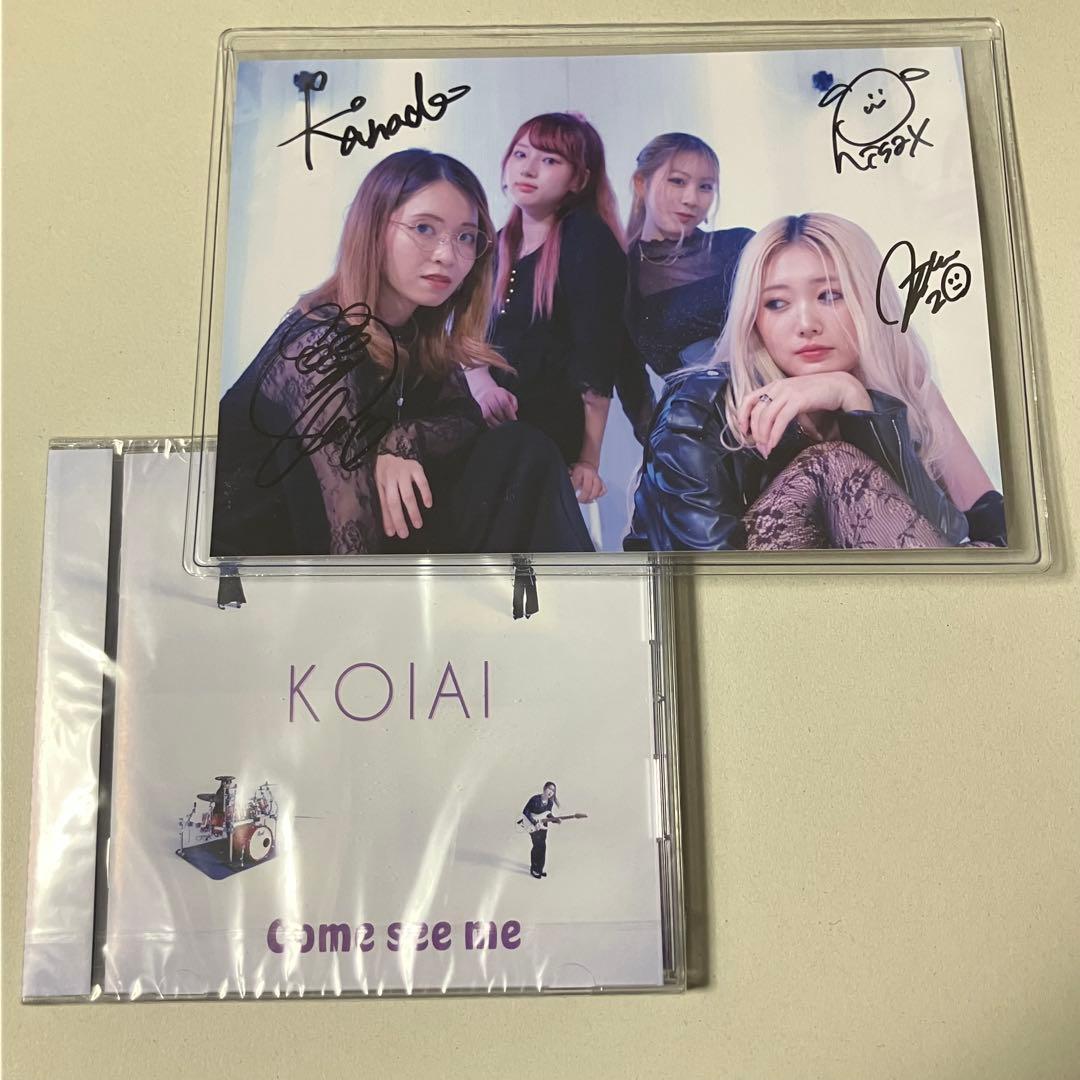 さ*う様 KOIAI Come see me国内盤CD 新品未開封品 サイン入り