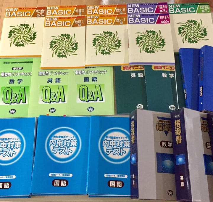 家庭学習専用 【指導書】 国語、英語、数学