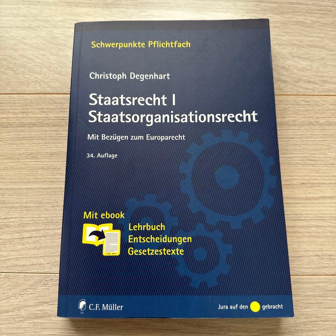 人文 Staatsrecht I Staatsorganisationsrecht