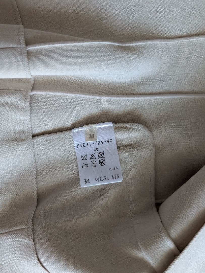 EPOCA エポカ ノーカラージャケット＆スカート セットアップ