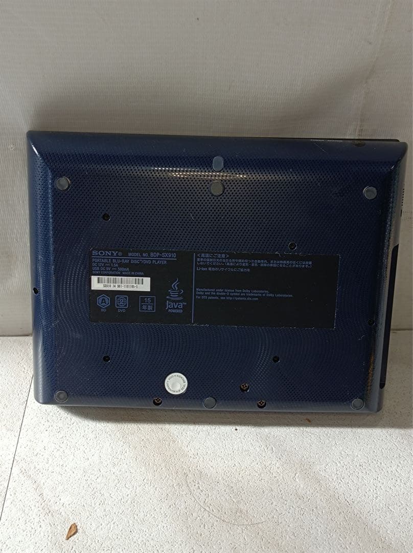 [八6558] SONY ポータブルブルーレイディスク/DVDプレーヤー
