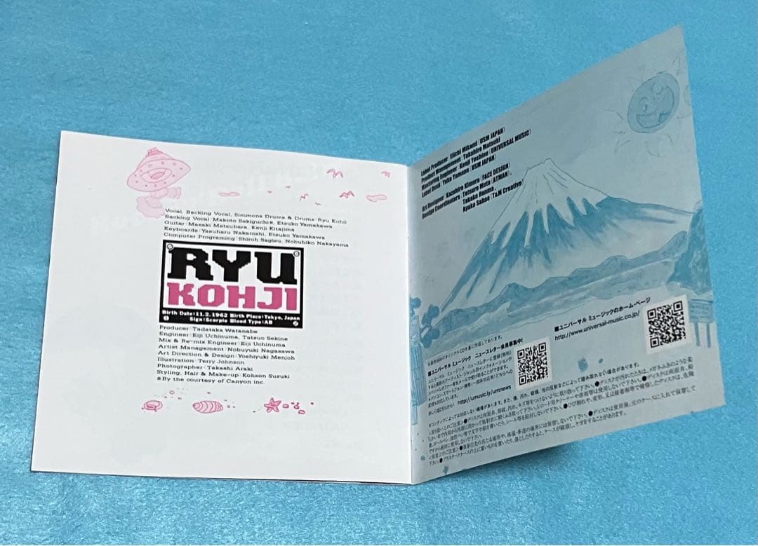 笠浩二 アルバム Ryu+ (プラス) C-C-B UPCY-7212 2016