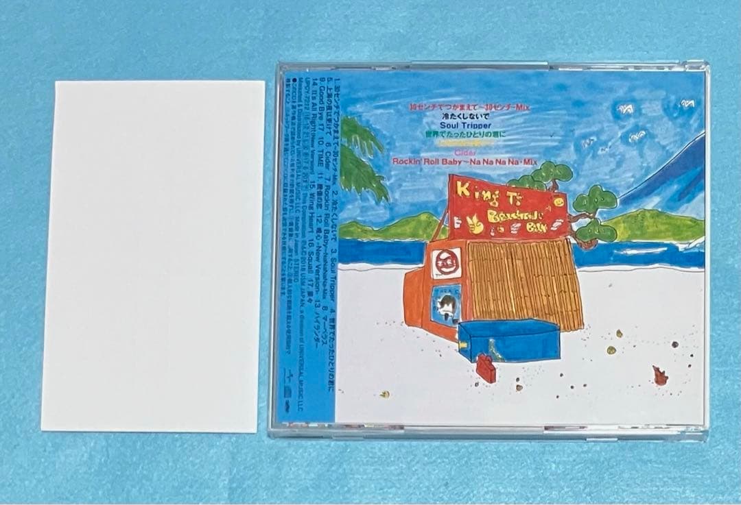 笠浩二 アルバム Ryu+ (プラス) C-C-B UPCY-7212 2016