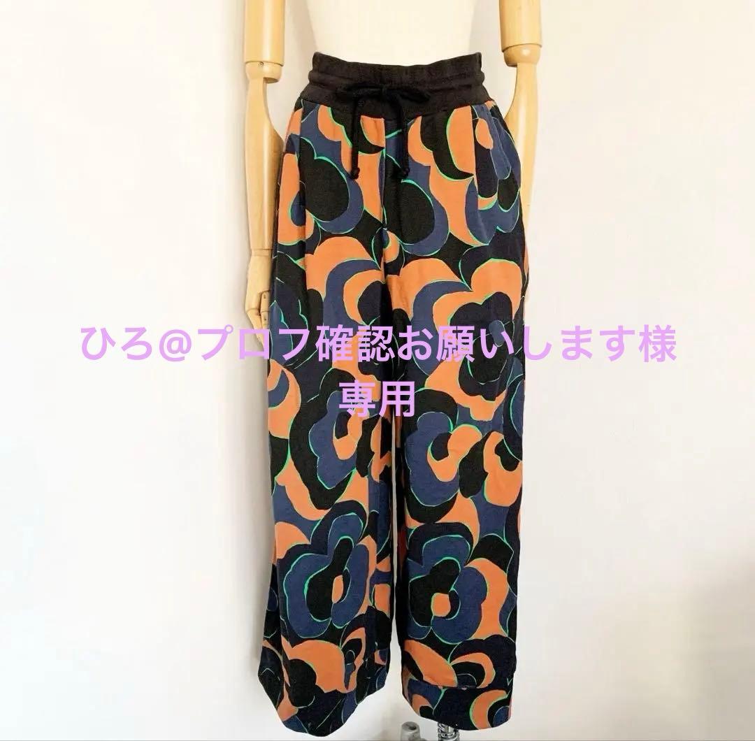 ドリスヴァンノッテン 花柄 スウェット ワイド パンツXS