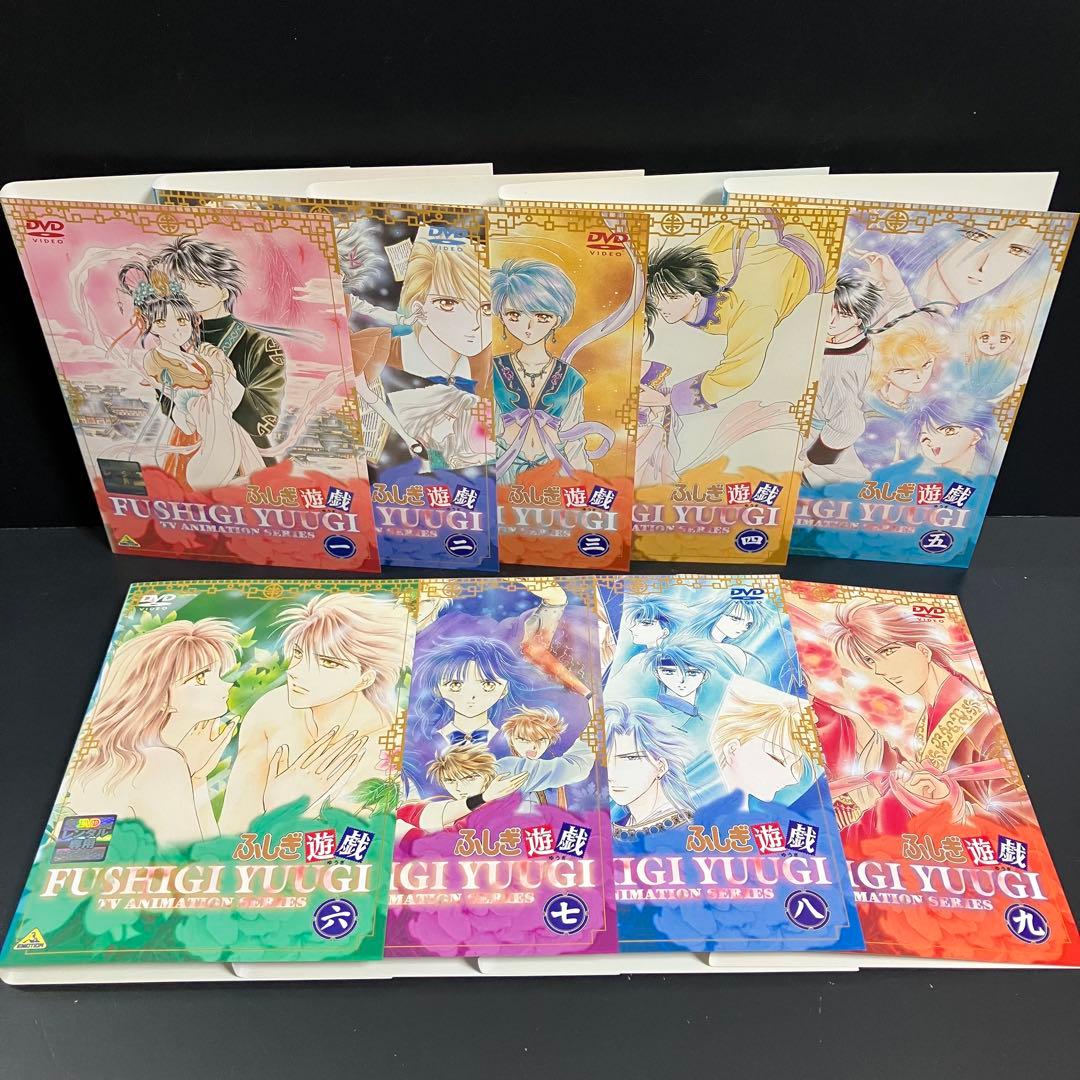 ふしぎ遊戯 レンタルDVD アニメ 全巻完結セット