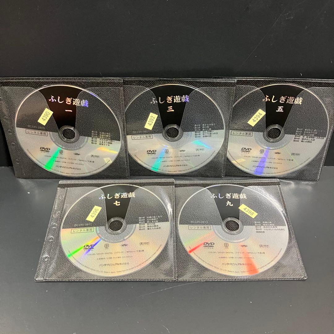 ふしぎ遊戯 レンタルDVD アニメ 全巻完結セット