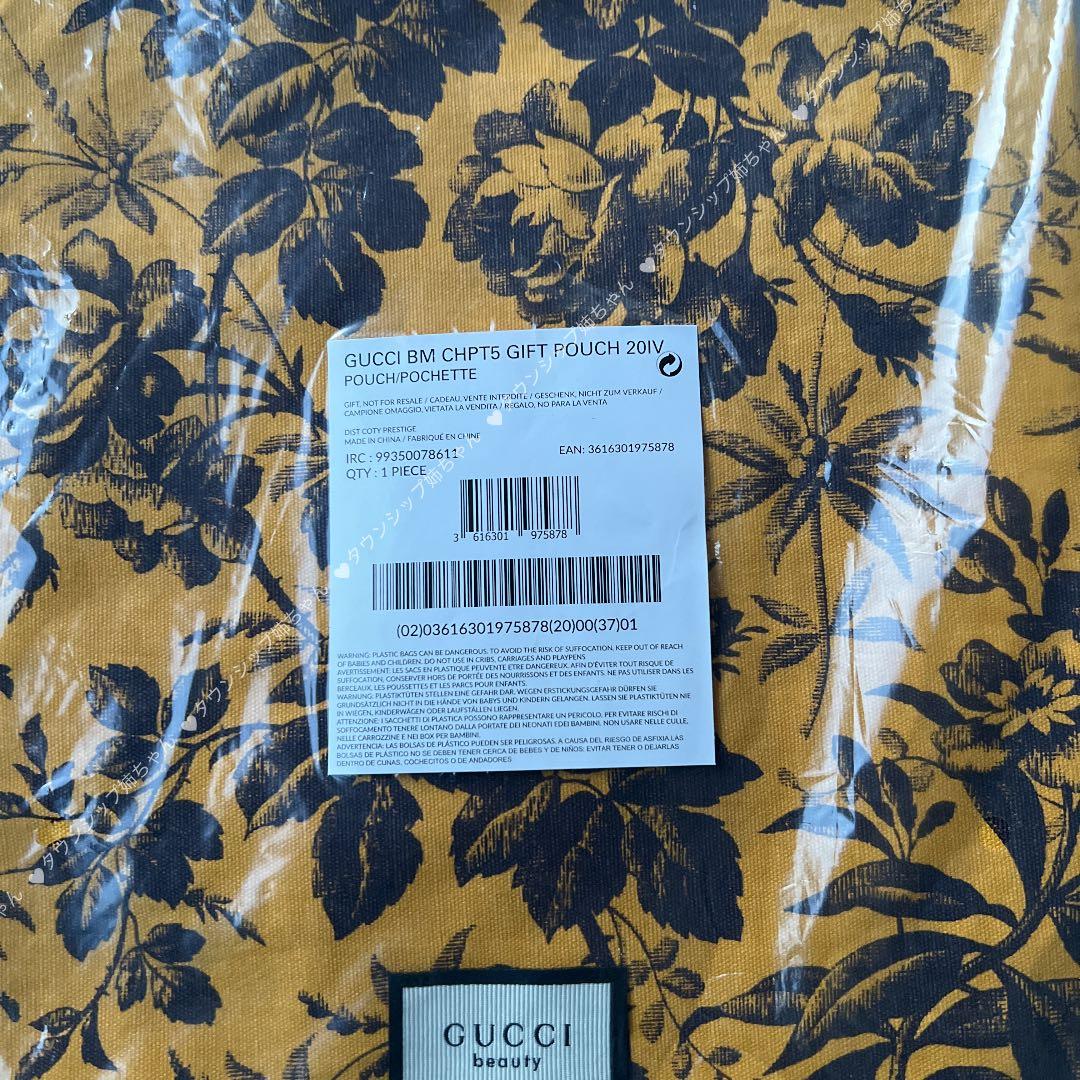 グッチ ブルーム　香水限定　ノベルティ　巾着ポーチ