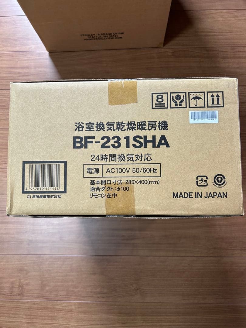 高須産業 BF-231SHA 浴室換気乾燥機