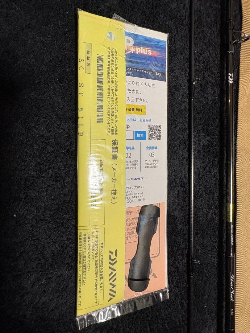 ロッド Silver Creek Stream Twitcher 51LB