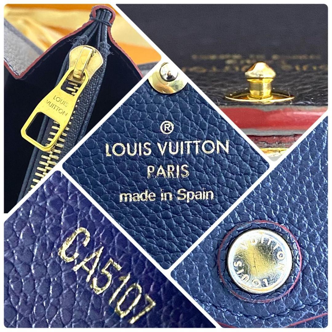 ルイ ヴィトン◎ポルトフォイユ サラ アンプラント 長財布 マリーヌルージュ