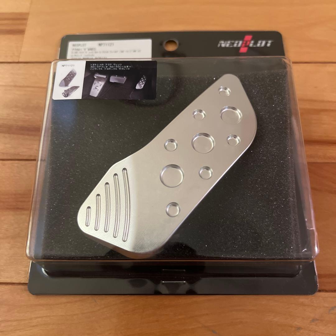 未使用！ネオプロト NEOPLOT アクセルペダルNEO NP71121