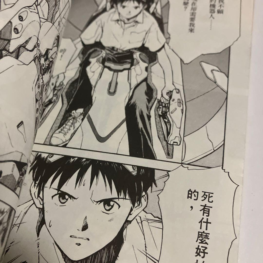 中国語版　新世紀エヴァンゲリオン　3巻セット