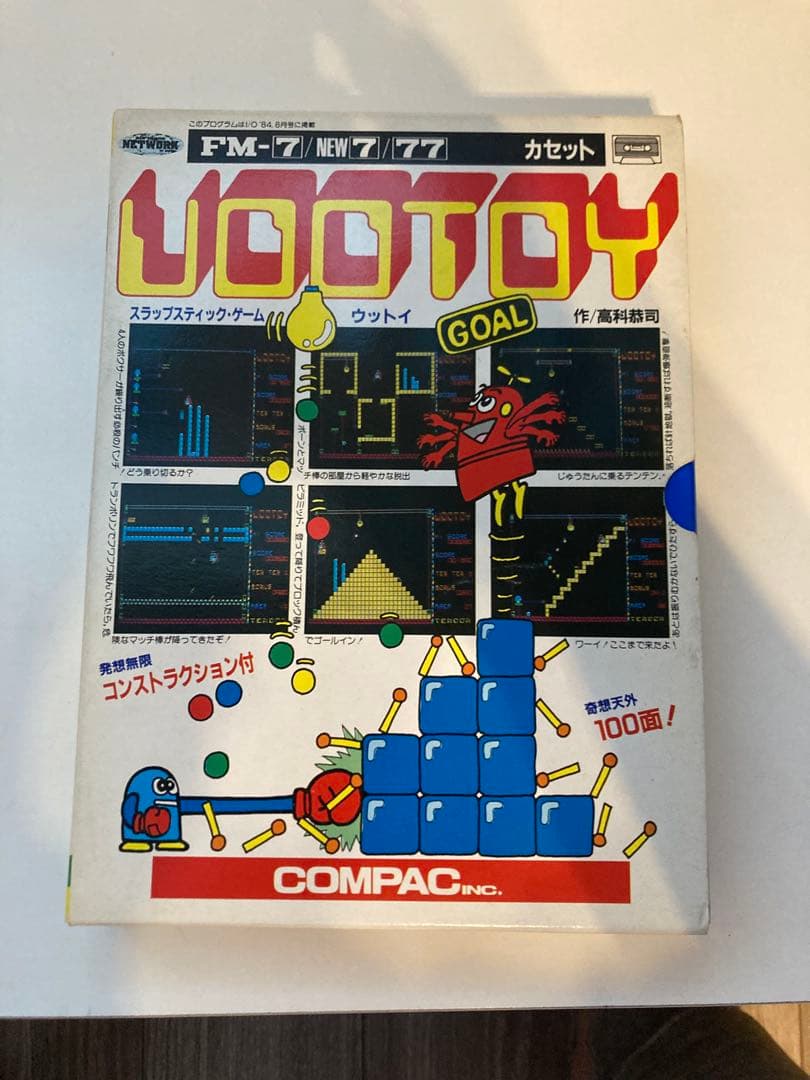 富士通　FM-7 ウットイ　カセット