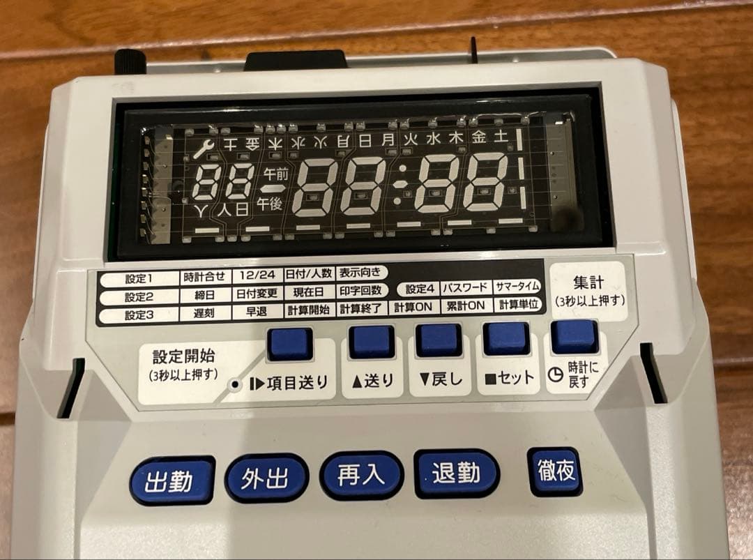 マックスタイムレコーダー　ラック　タイムカード　　セット