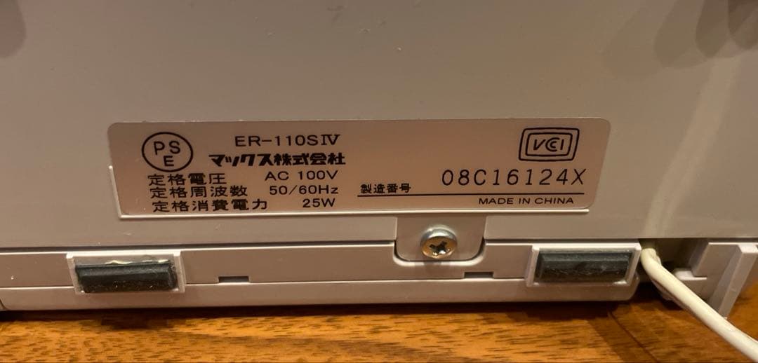 マックスタイムレコーダー　ラック　タイムカード　　セット