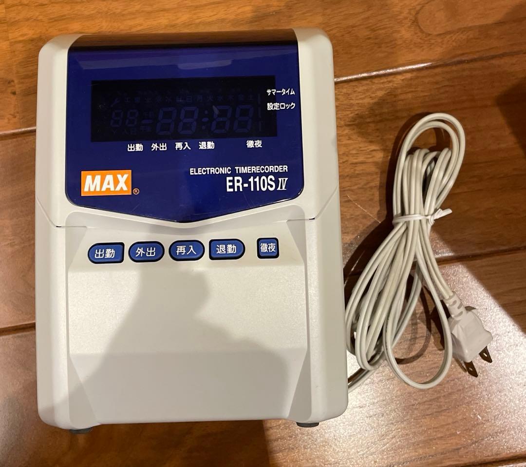 マックスタイムレコーダー　ラック　タイムカード　　セット