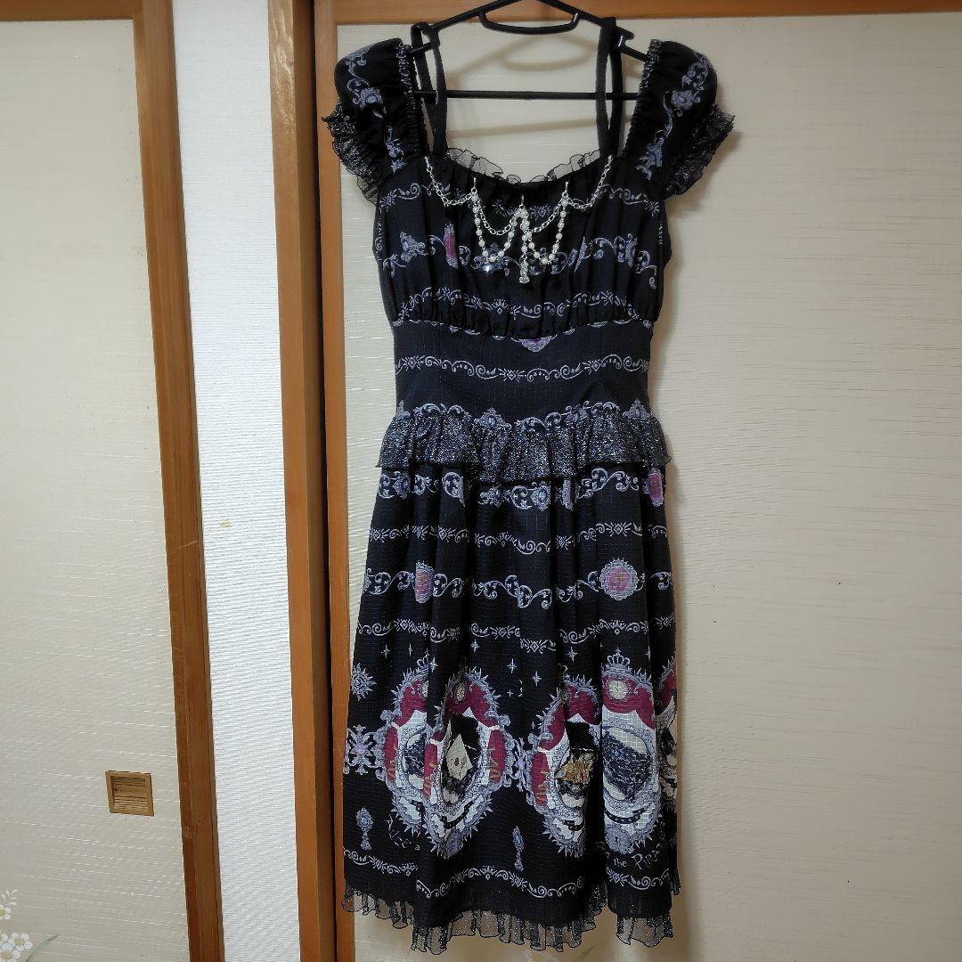 秘められた宝石の行方JSK