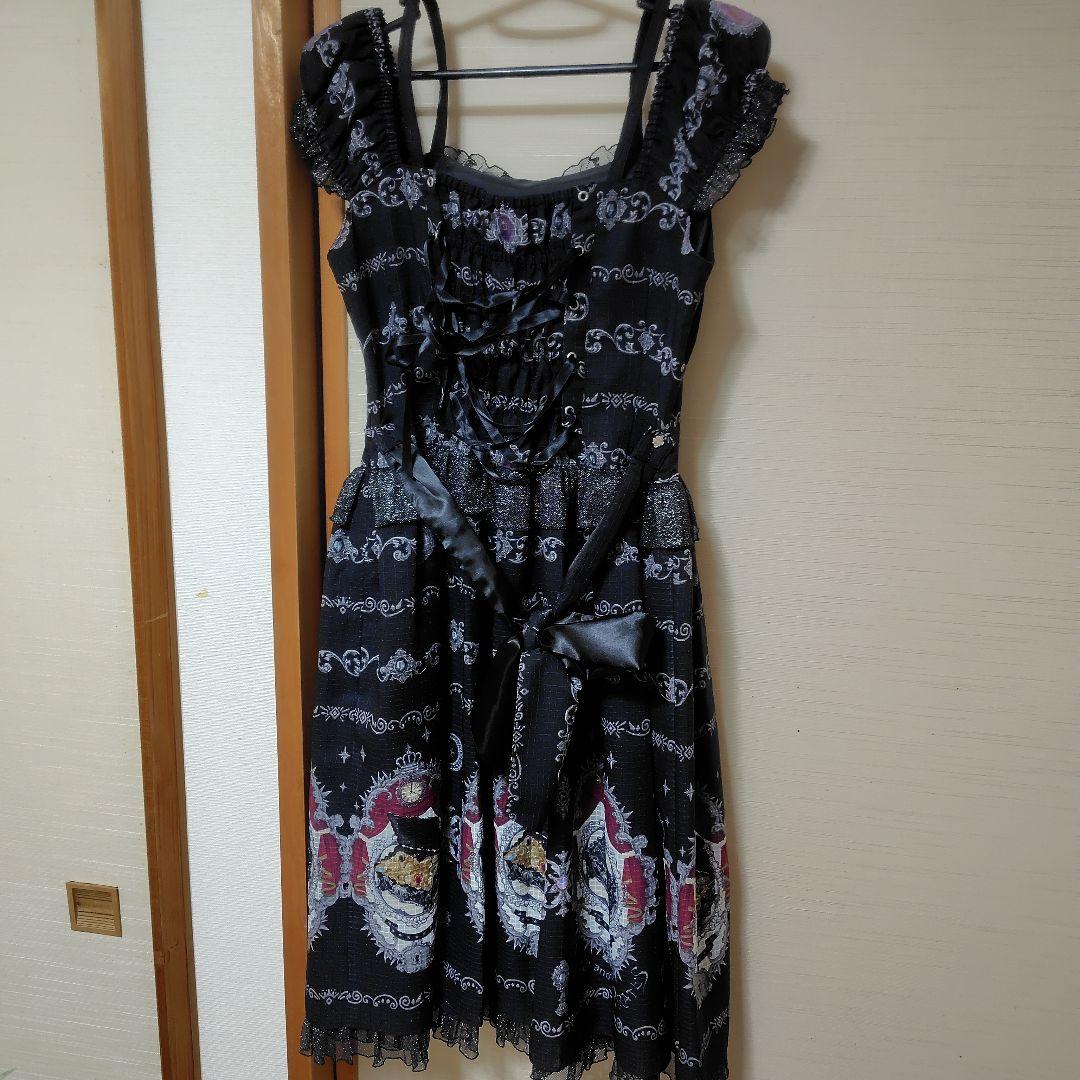 秘められた宝石の行方JSK