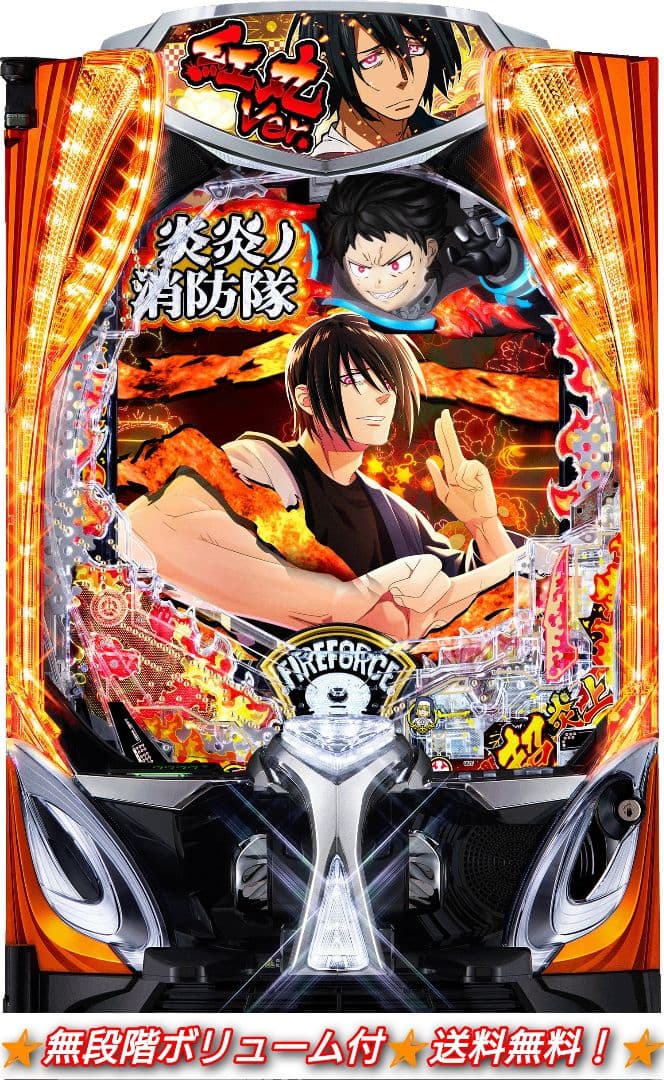 ⭕️たい様/商談中①⭕️フィーバー炎炎ノ消防隊2 紅丸【本体】