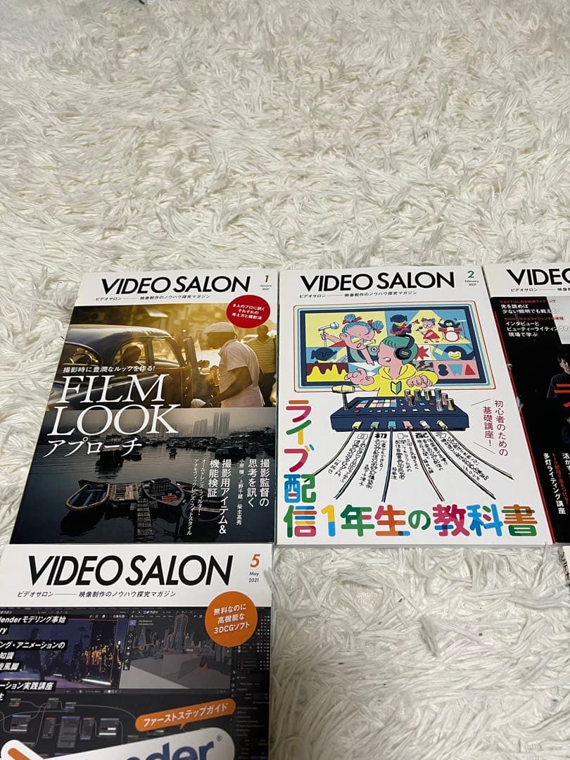 VIDEO SALON 2021年　8月号以外