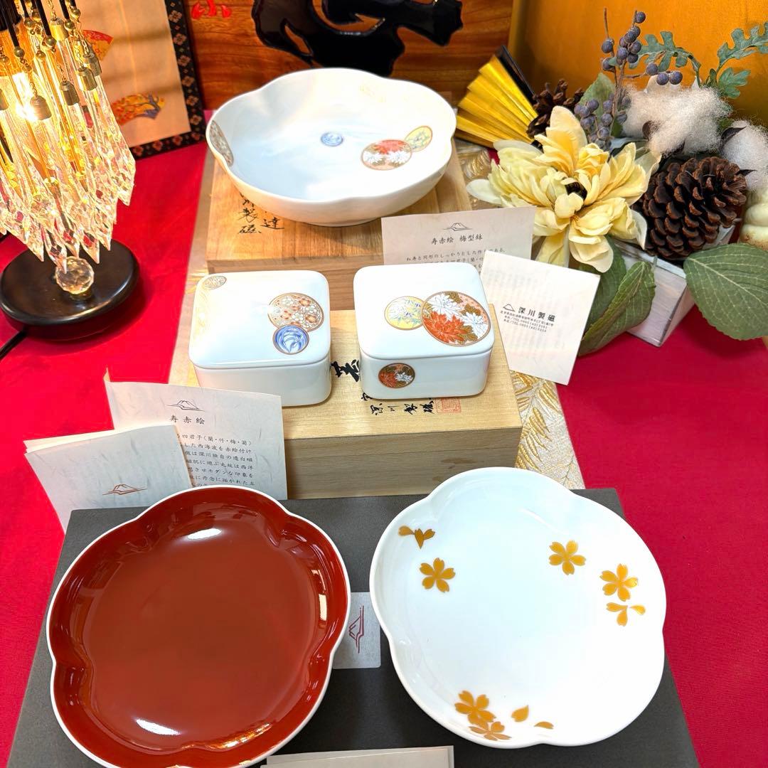 宮内庁御用達　深川製磁　寿揃い　梅型六号　蓋付きペア　No.5-11