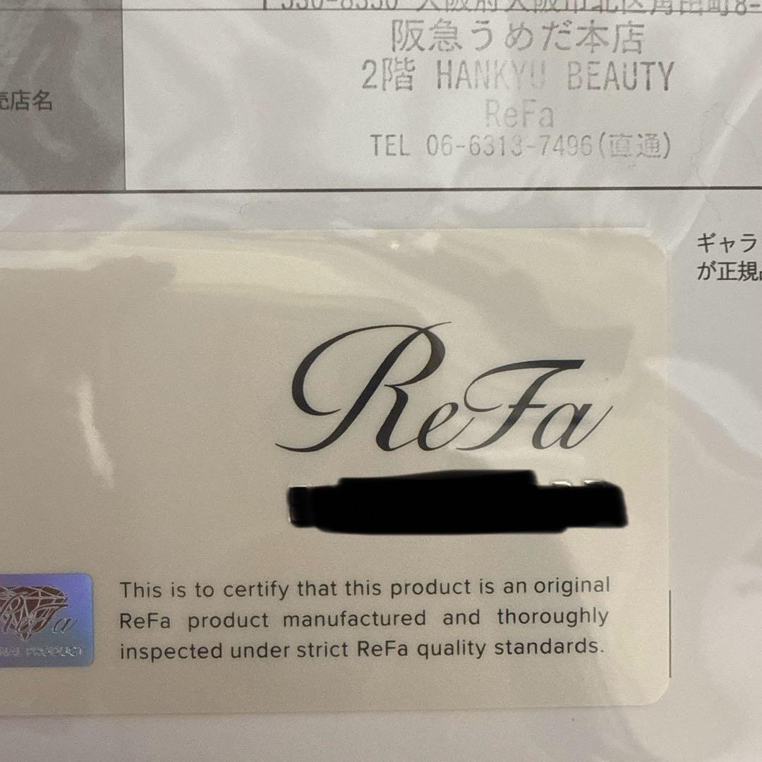 【お値下げ中】ReFa リファビューテック ドライヤープロ　ブラック