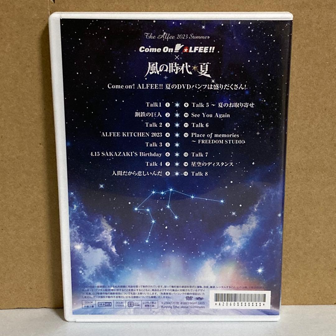 THE ALFEE DVD 風の時代＊夏 2023 DVDパンフレット