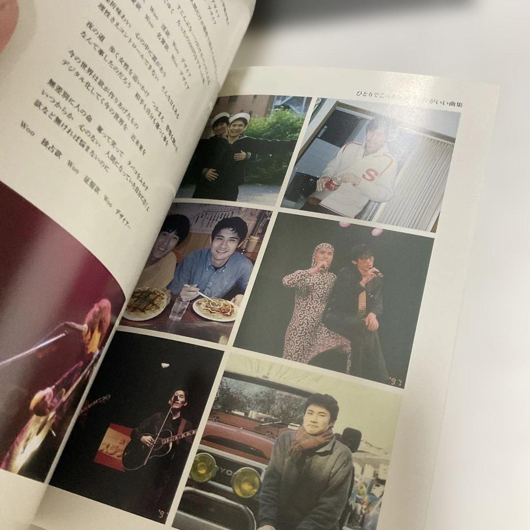 ブリーフ&トランクス/ブリトラBESTバイブル 〜罪と恥〜