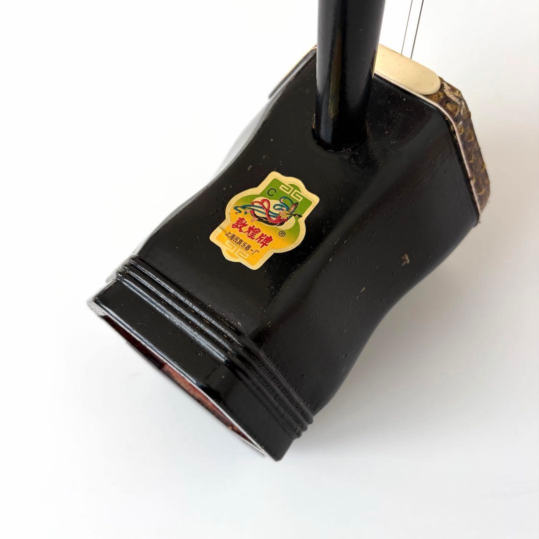 【ケース付】敦煌牌 DUNHUANG 二胡 蛇革張り弓 弦付