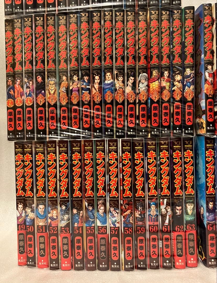 キングダム　1〜77巻　全巻セット