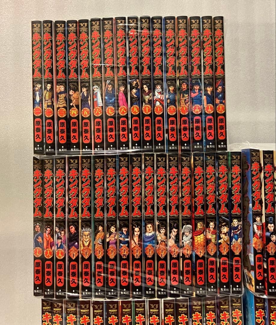 キングダム　1〜77巻　全巻セット