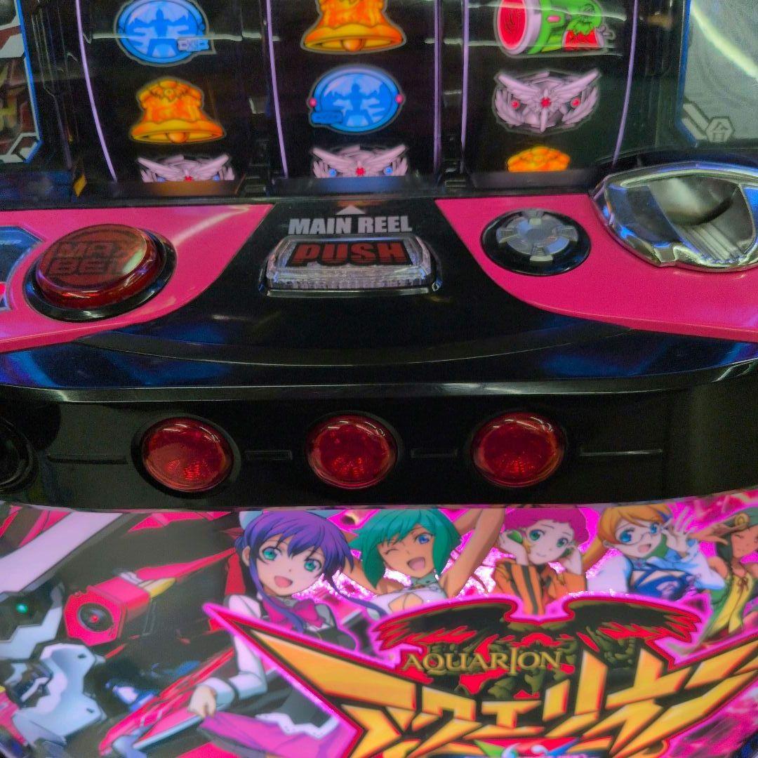 パチスロ実機　創世のアクエリオン　不要機付　送料無料