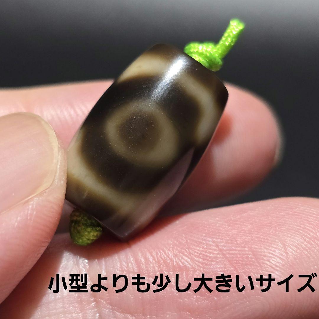 10 老礦天珠　中型　三眼天珠　天珠　天然石　鉱物　風水　開運　ブレスレット