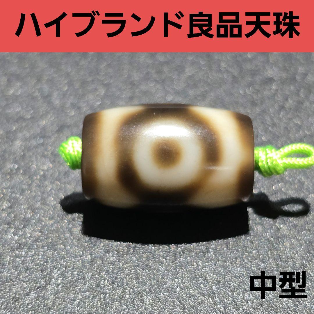10 老礦天珠　中型　三眼天珠　天珠　天然石　鉱物　風水　開運　ブレスレット