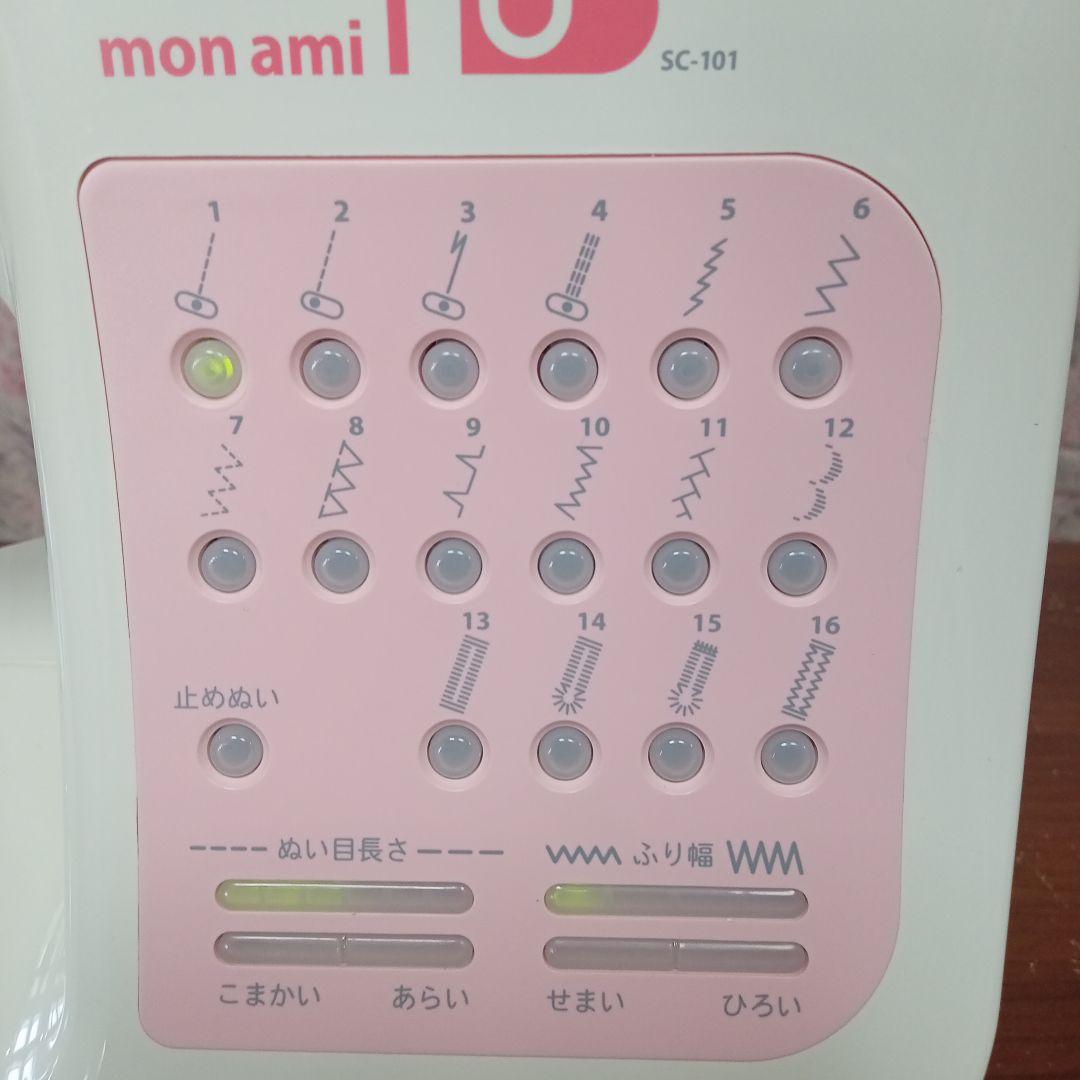 シンガーミシン本体モナミ　分解整備済み　ワイドテーブル、フット付き