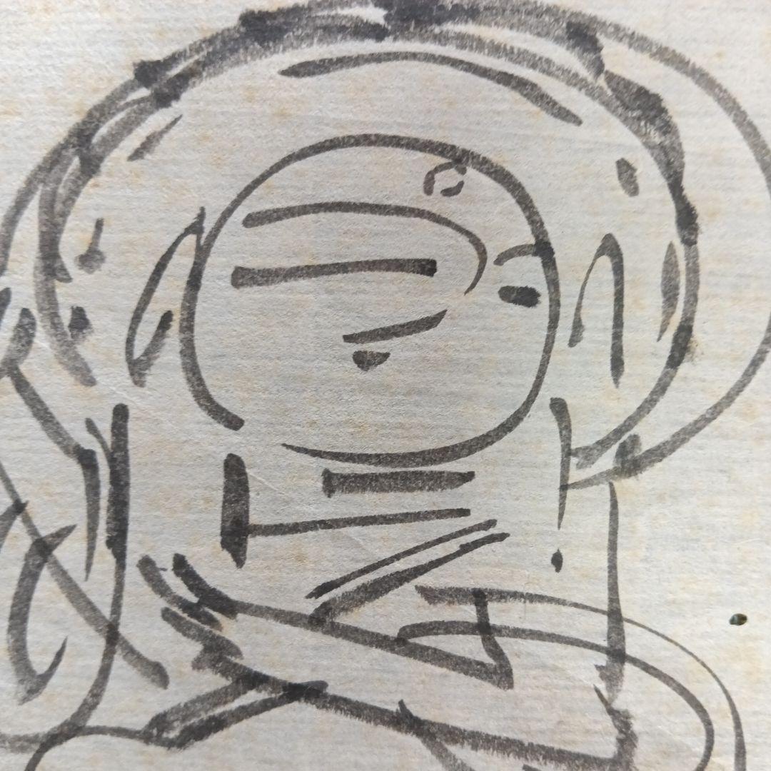 永田耕衣 直筆　御仏