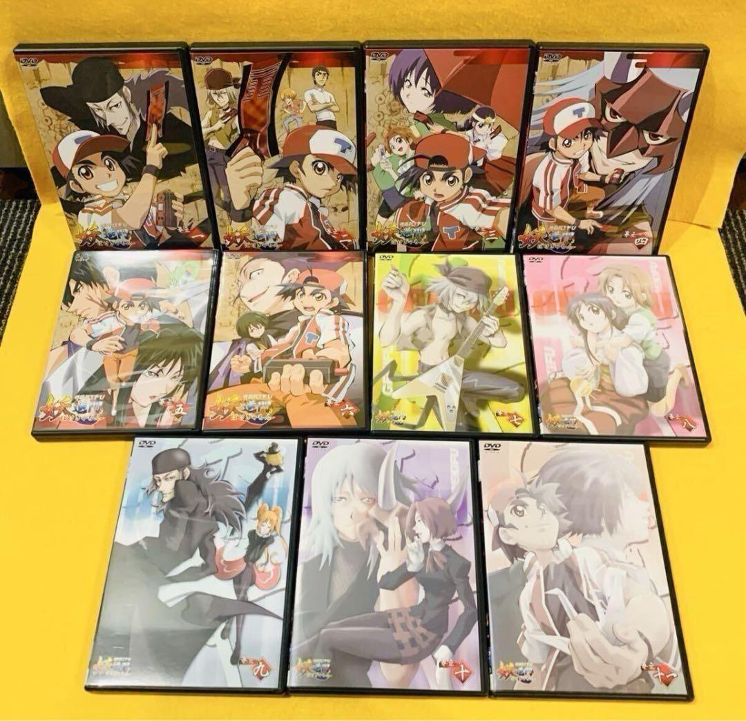 妖逆門 ばけぎゃもん 全11巻 全巻 藤田和日郎 田村光久 全51話 DVD